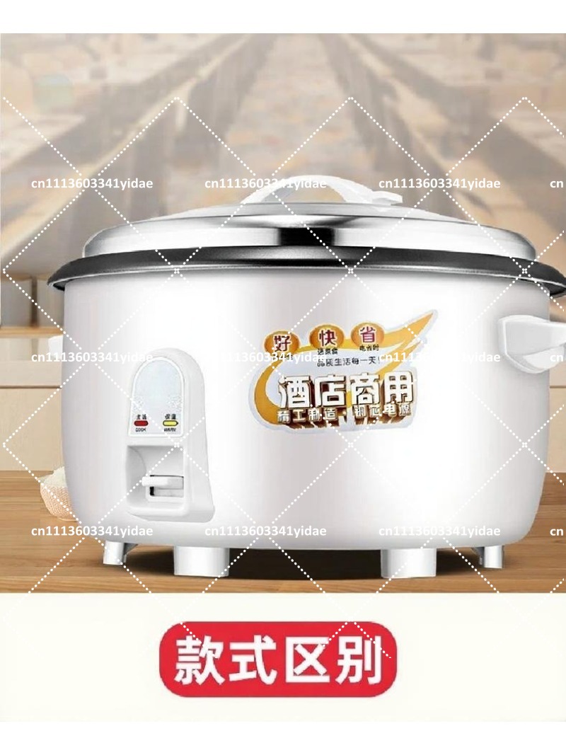 Rice Cooker - Ticari Elektrikli Pirinç Pişirici 8L-45L Çok