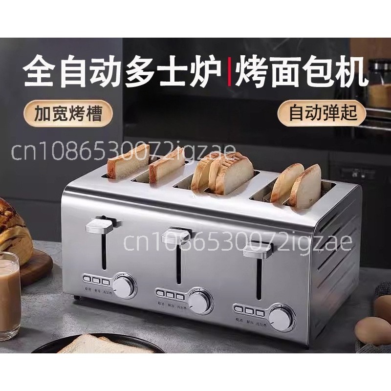 Toaster - Ticari paslanmaz çelik tost makinesi, yüksek