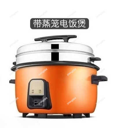 23L-45L Süper Büyük Kapasiteli - Rice Cooker incelemesi ve fiyatı